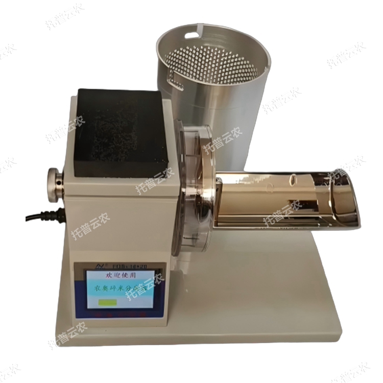 稱重型碎米分離器TP-SM2.0